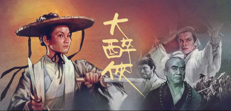 欢乐时光 横幅